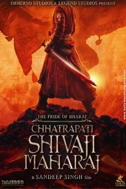 Chhatrapati Shivaji Maharaj Chhatrapati Shivaji Maharaj